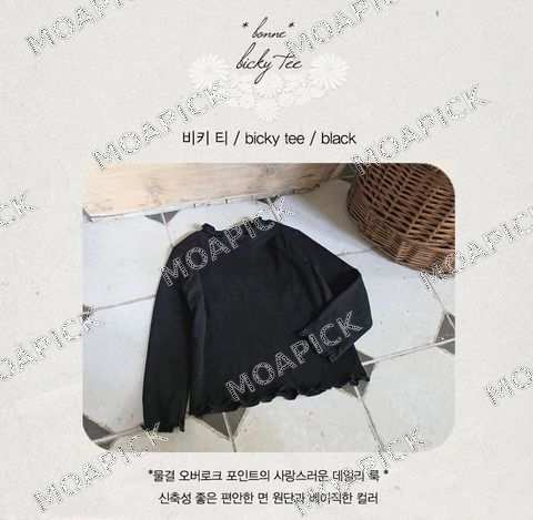 비키티(블랙)