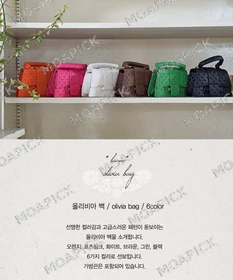 올리비아백
