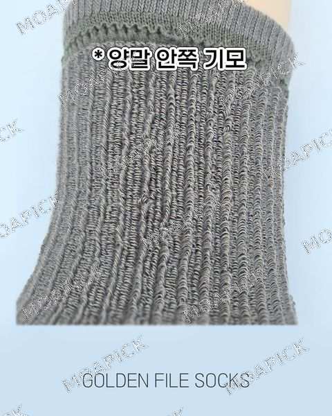 골덴파일양말