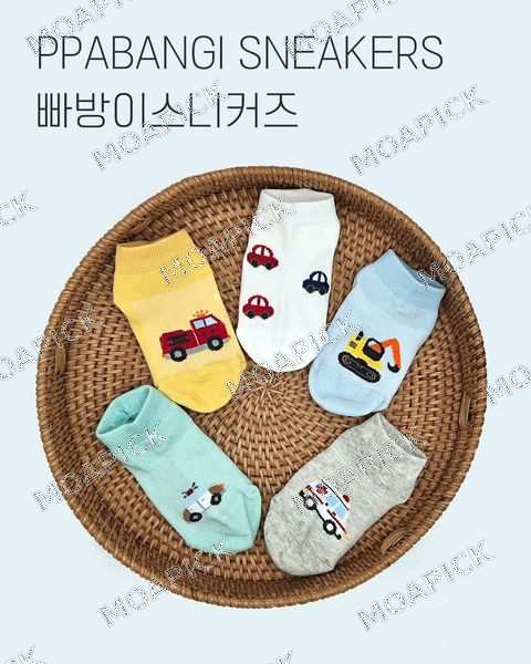 빠방이스니커즈