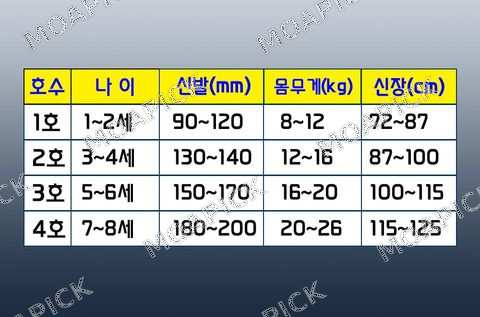 프릴망사양말