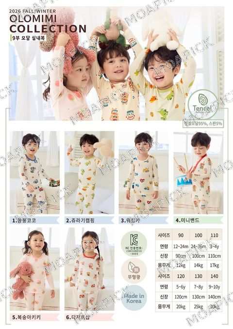 올로미미)26FW텐셀모달스판9부