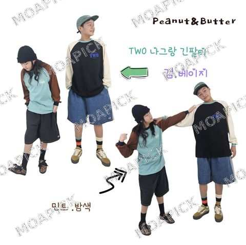 TWO나그랑긴팔티