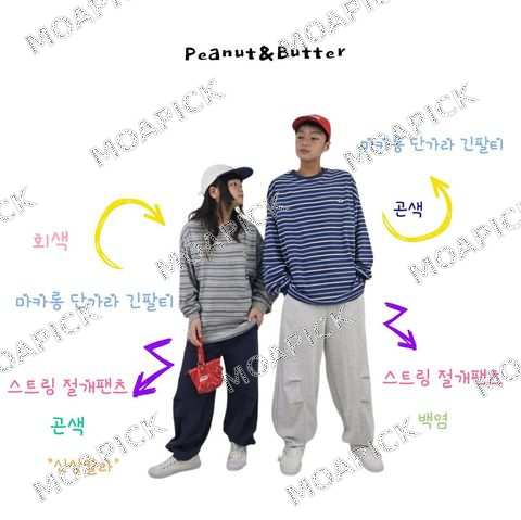 스트링절개팬츠