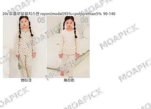 삐삐롱)26FW도톰모달골지스판