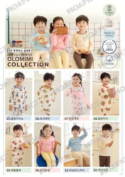 올로미미)26FW30수후라이스9부