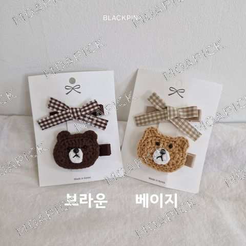 악세)뜨개곰얼굴세트