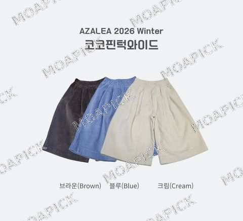 코코핀턱와이드