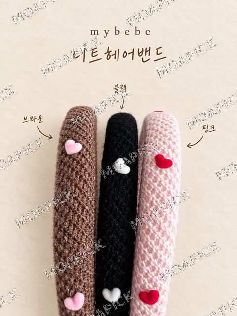 니트헤어밴드