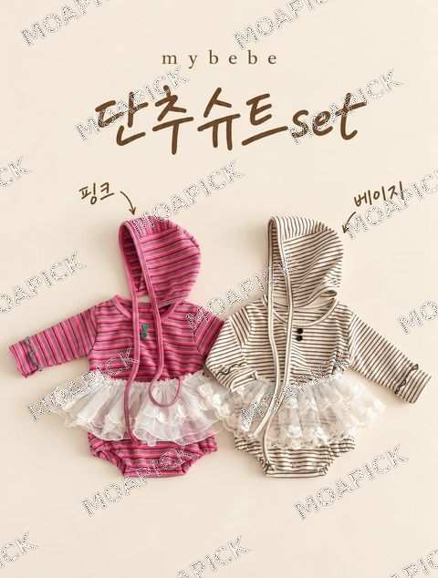 단추슈트SET(슈트+보넷)