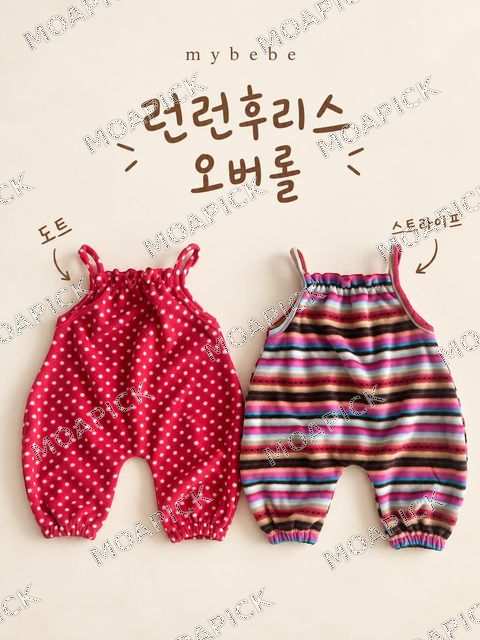 런런후리스오버롤