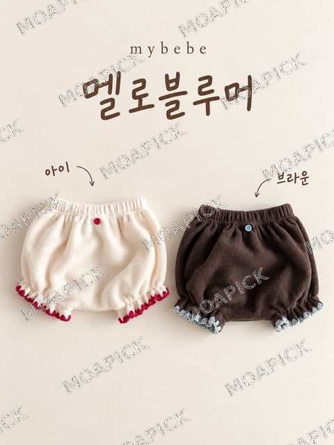 멜로블루머