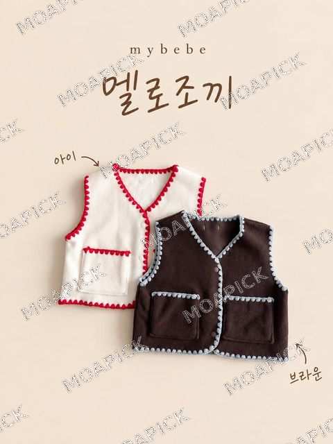 멜로조끼