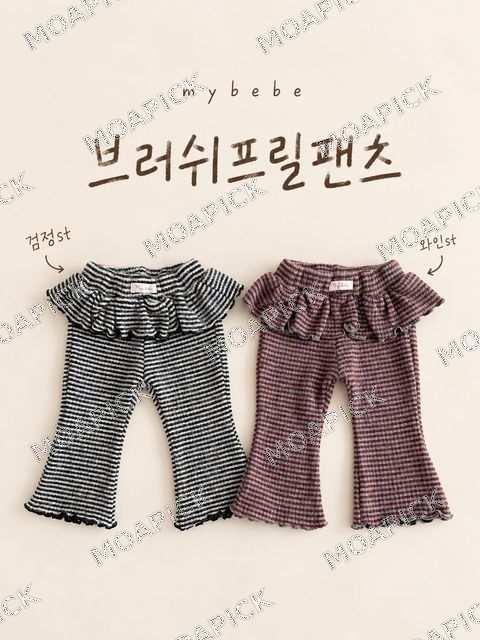 브러쉬프릴팬츠