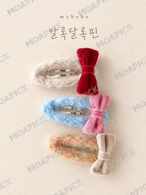알록달록핀(2개SET)