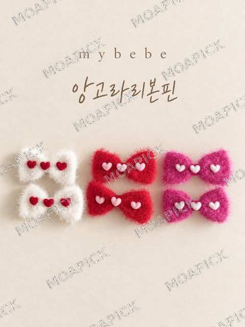 앙고라리본핀(2개SET)