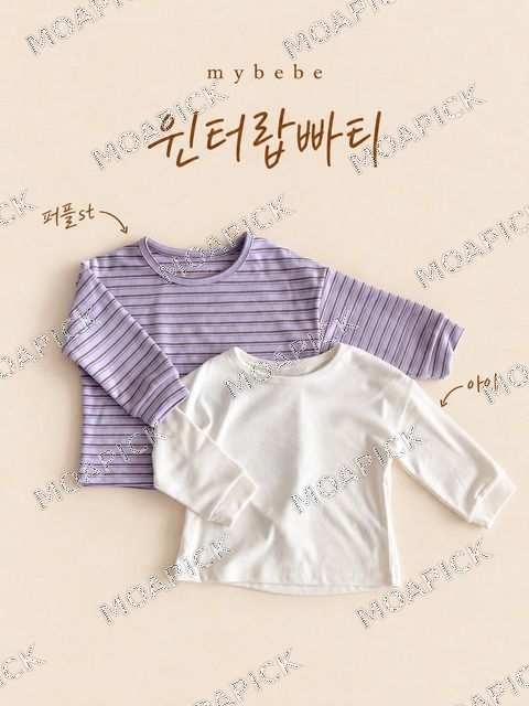 윈터랍빠티