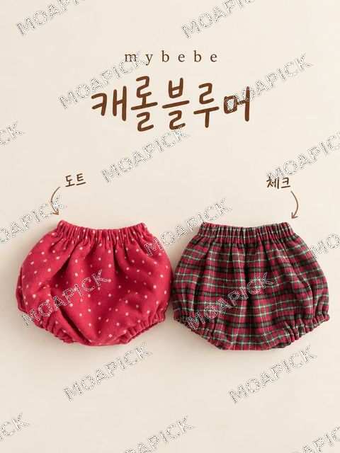 캐롤블루머