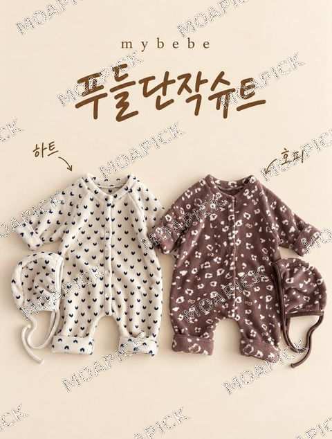 푸들단작슈트(보넷SET)
