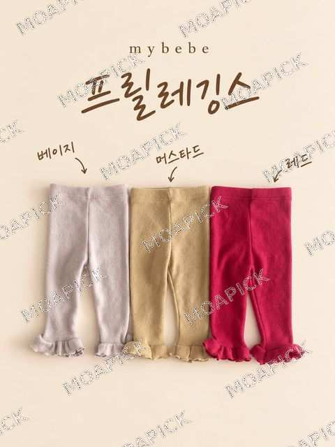 프릴레깅스